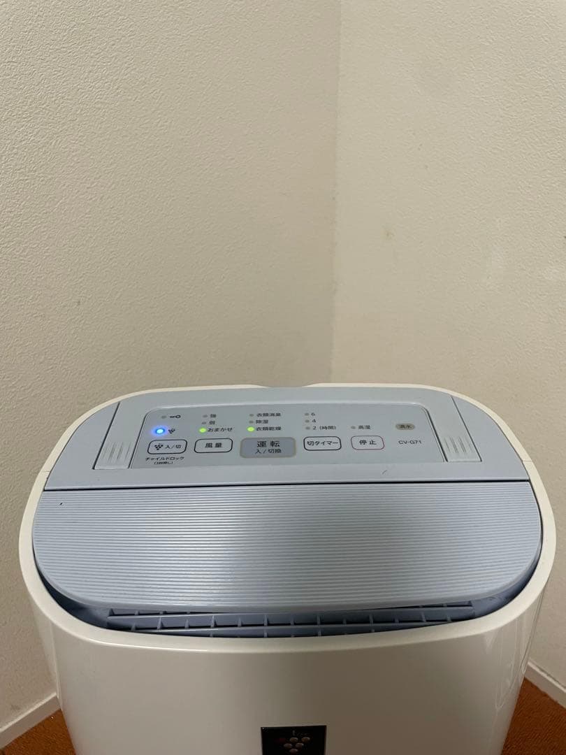 シャープ 衣類乾燥除湿機 コンプレッサー式 CV-G71-W