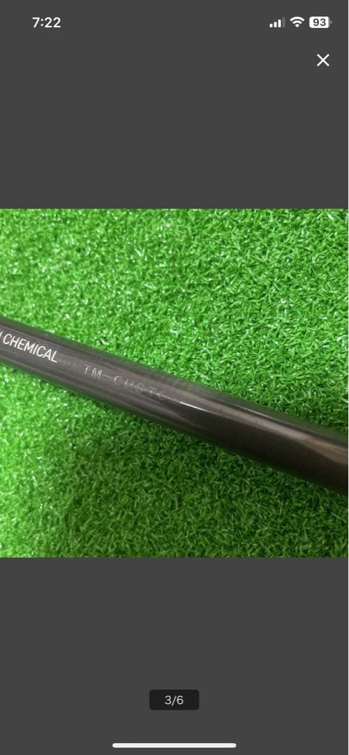 美品　TENSEI CK PRO ORANGE テンセイ CK PROオレンジ