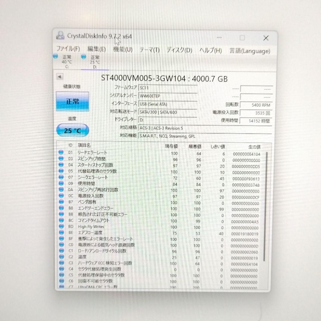 BUFFALO 外付けHDD 4TB テレビ録画