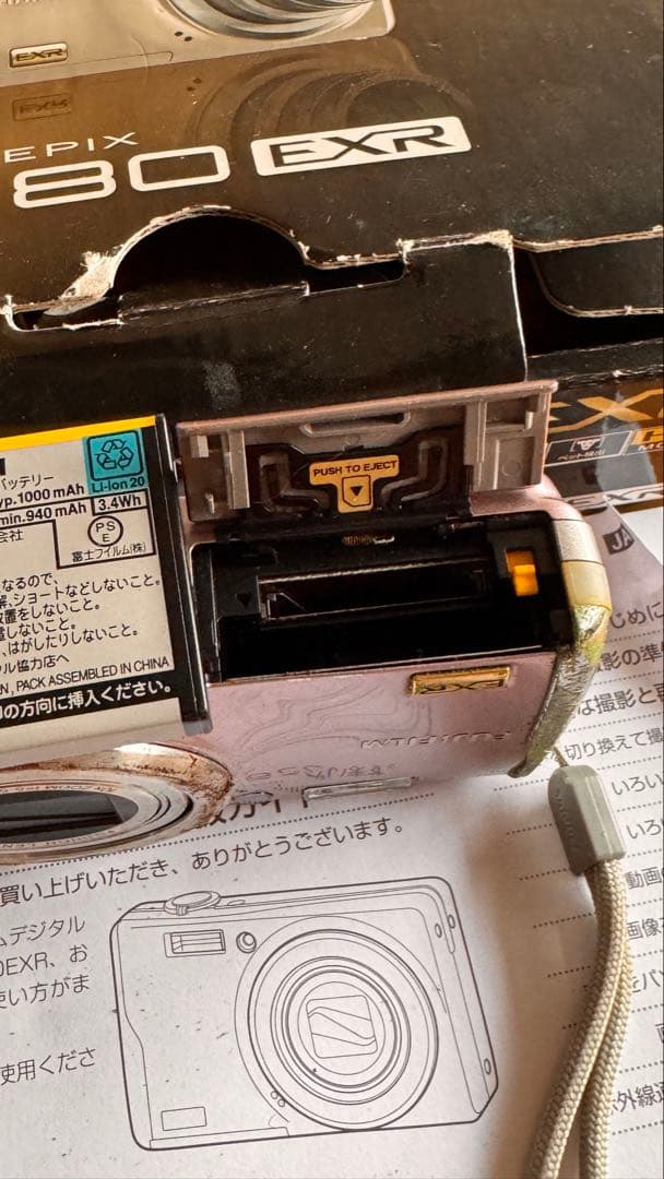 FUJIFILM FINEPIX F80EXR コンパクトデジタルカメラ