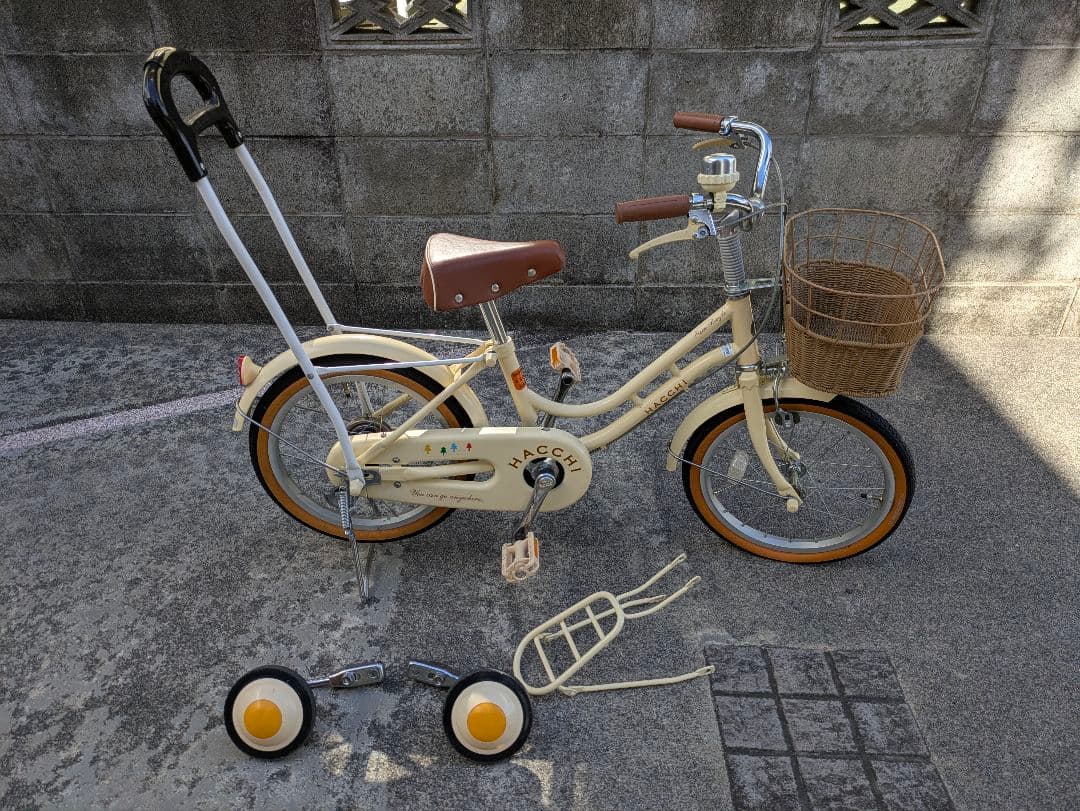 自転車 ブリジストン ハッチ HACCHI 16インチ【訳あり】