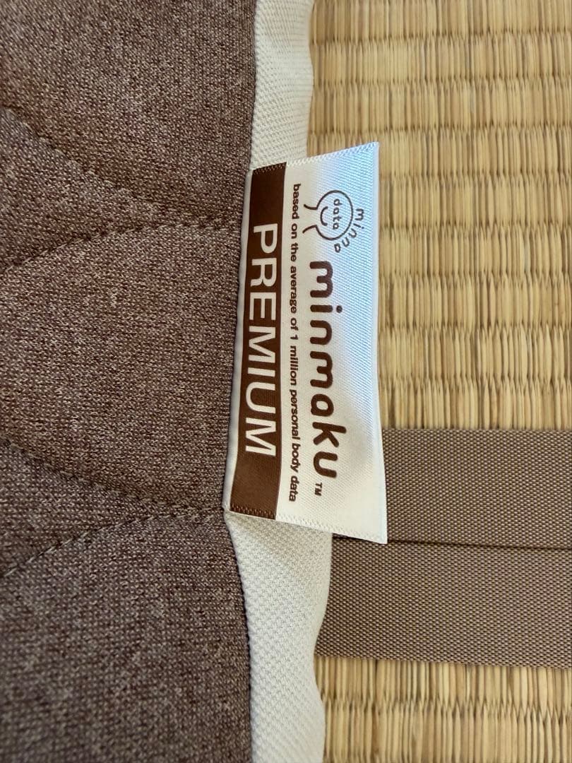 みんまく プレミアム ソフト