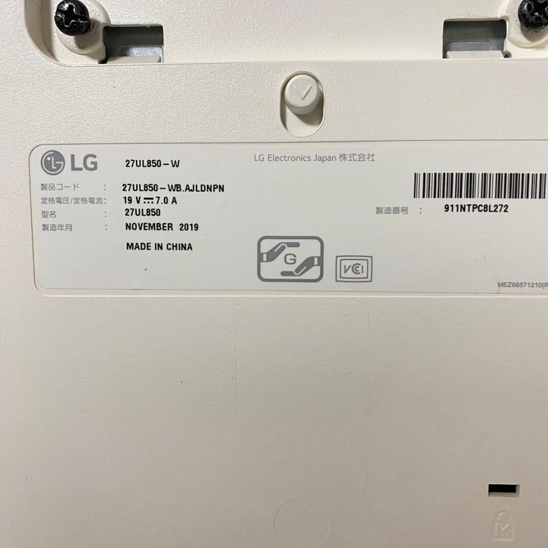 LG 27UL850-W 27インチ 4Kモニター スタンドなし