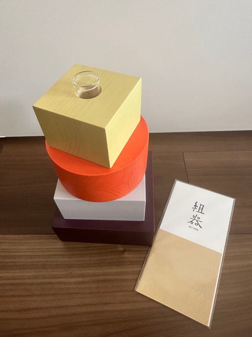 花器　一輪挿し