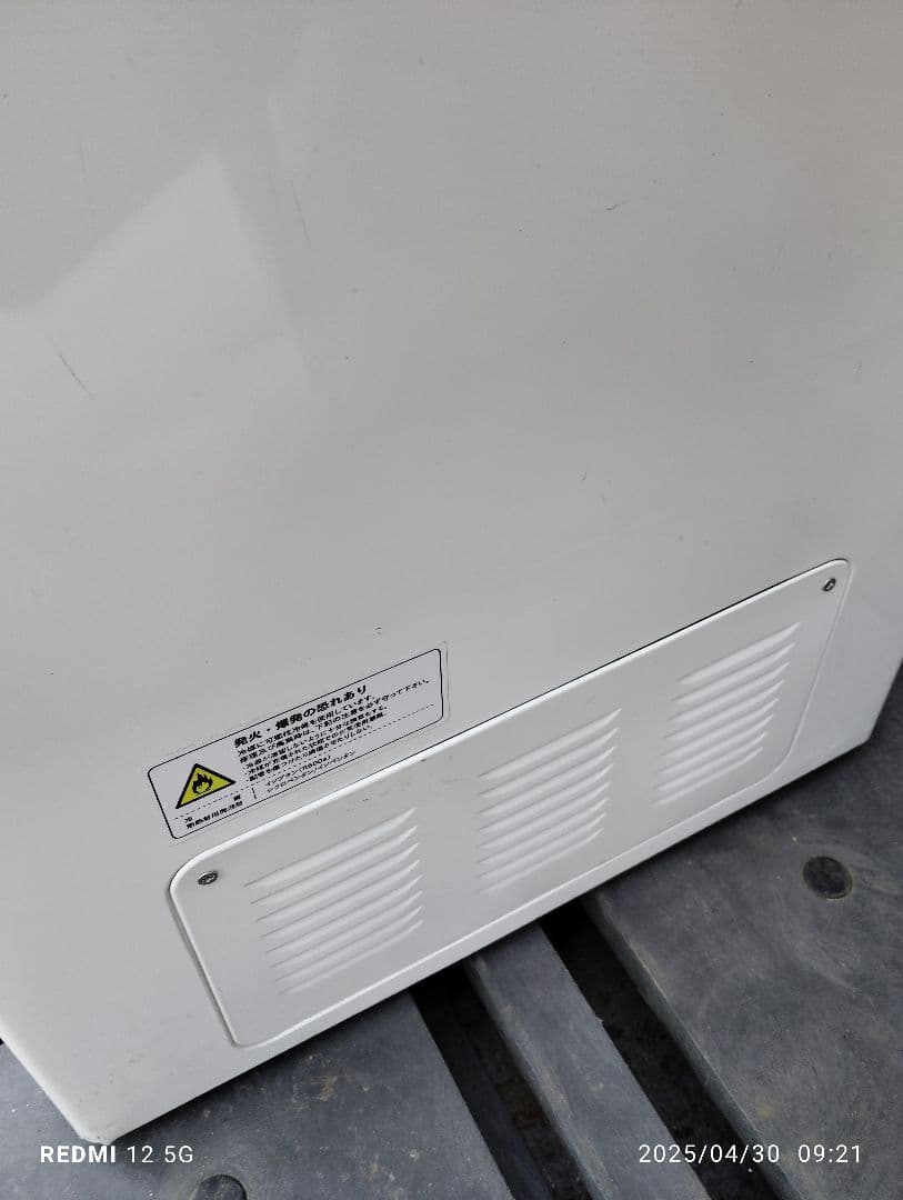 ●関東一部エリア限定●レマコム　RRS−210CNF 動作可●　2020年冷凍庫