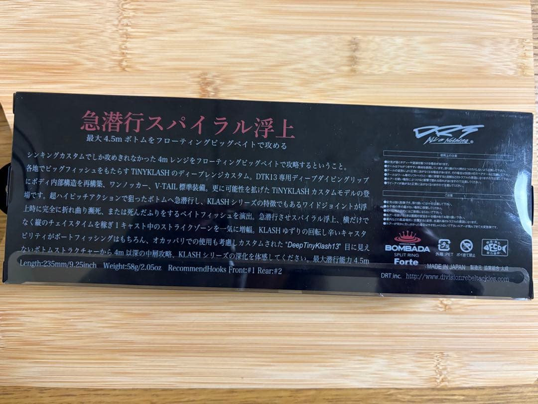 DRT タイニークラッシュ　dtk13 ソニック SONIC