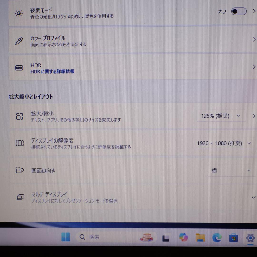 極上品！Win11公式対応i5/メ8G/新品SSD480G/BD/FHD/無線