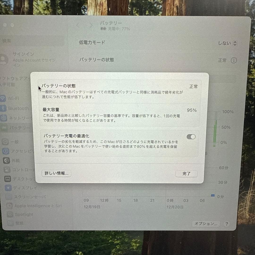 MacBook Air M2 2022 スターライト 8GB 256BG 95%