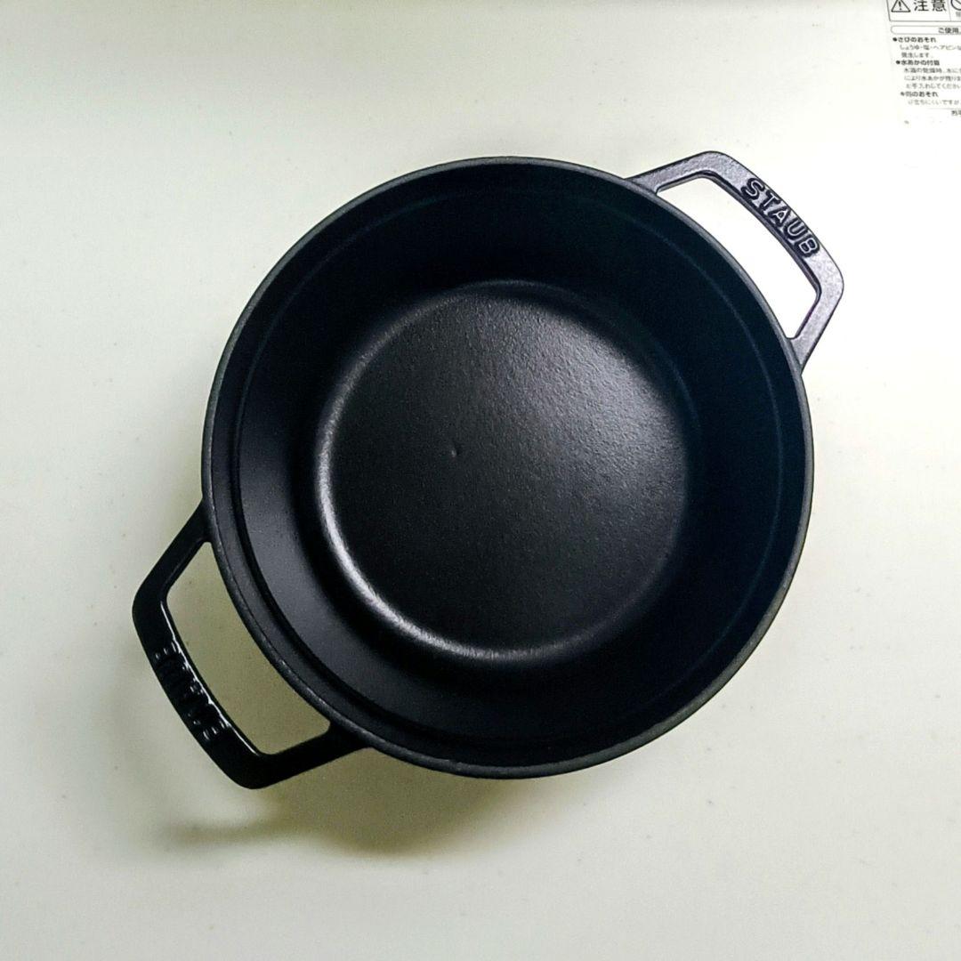 ストウブ　ココット　ラウンド　22センチ　黒