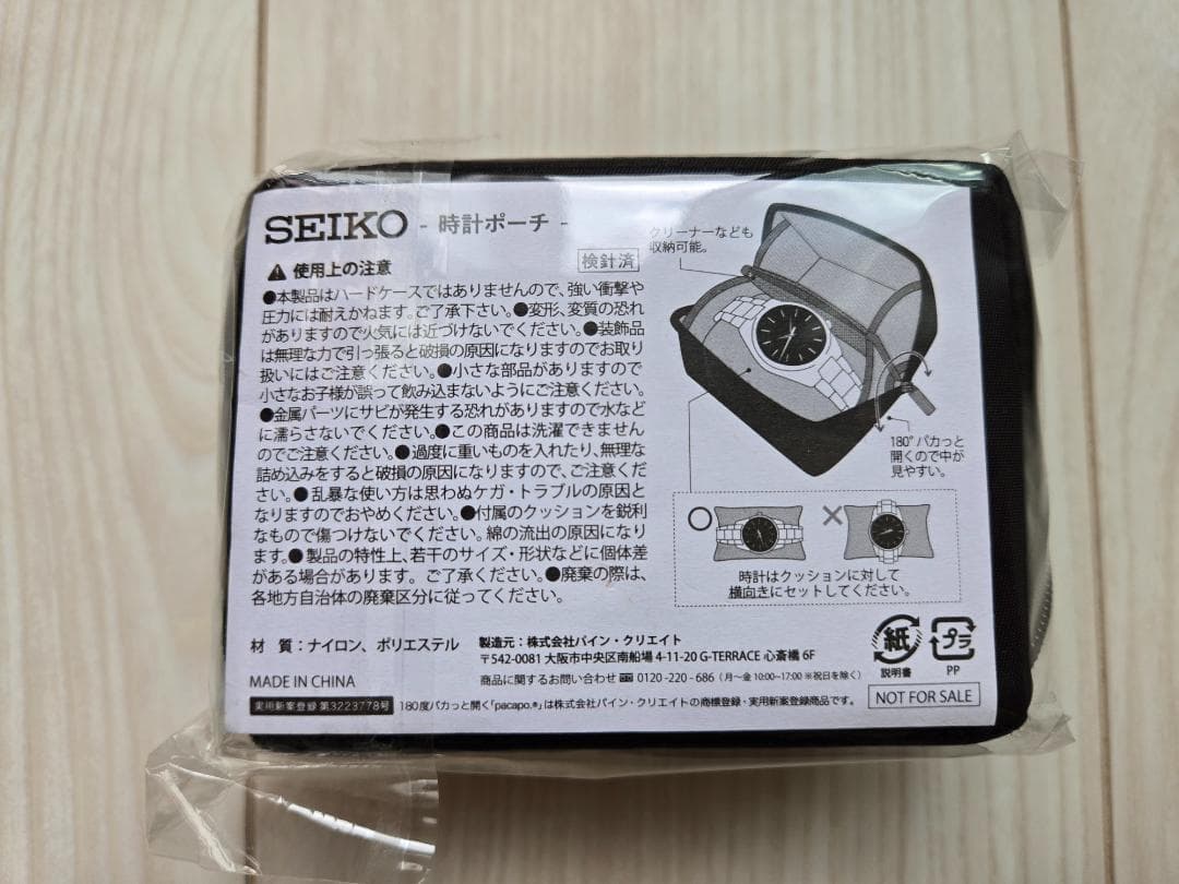 G-SHOCK GMW B5000D-1JF　保管用ポーチ他おまけつき