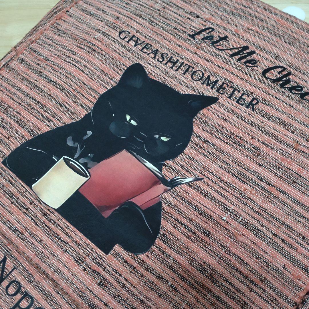 は*ん様 本を読む黒猫さん♥胴回りデザインあり♥二部式作り帯付け帯♥格安スタート