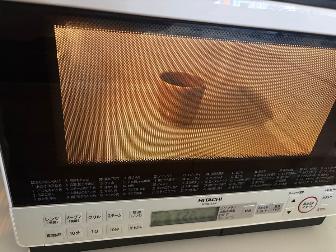 日立 過熱水蒸気オーブンレンジ ヘルシーシェフ MRO-S8X ホワイト 説明書