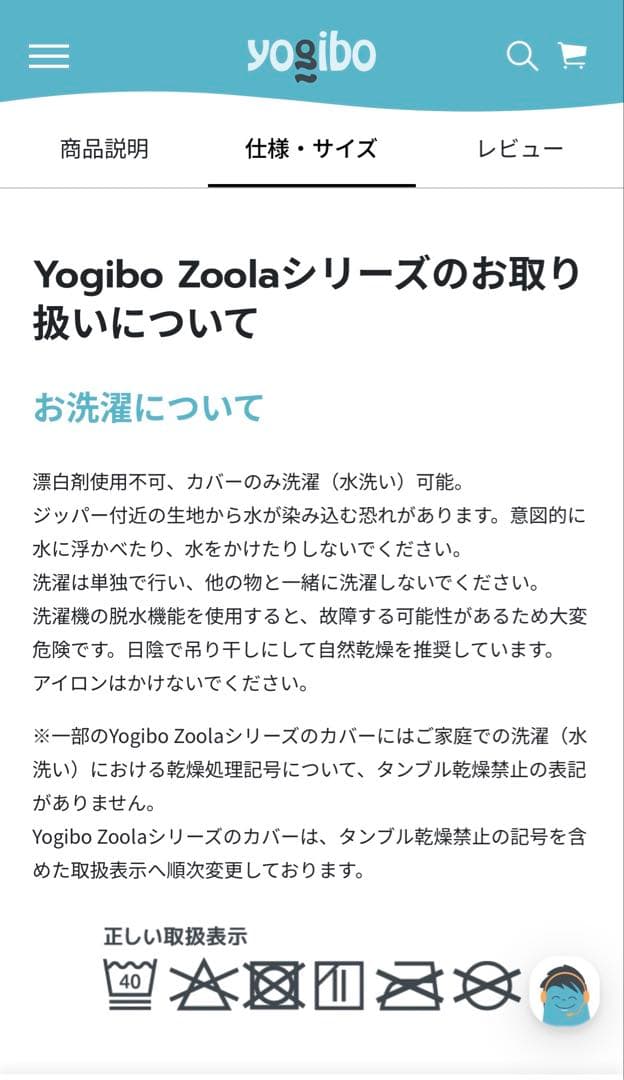 yogibo Zoola ヨギボー ズーラ マックス カバー 撥水 オフブラック