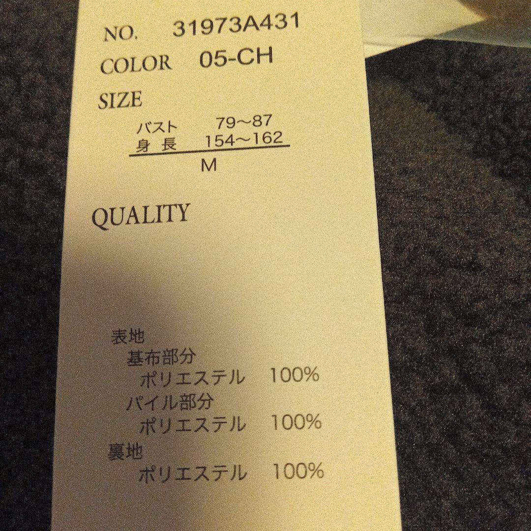 ダークグレー テディポンチョ MaxMaraお好きな方