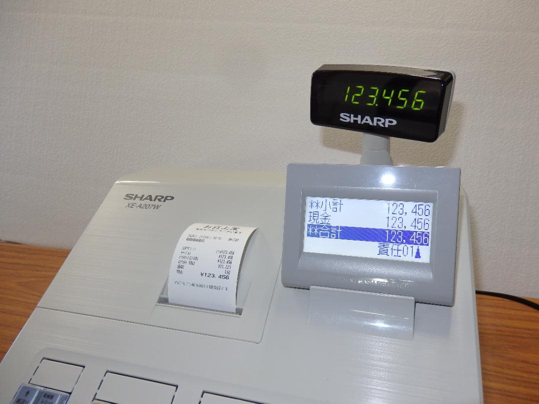 0120 美品 後継機種 XE-A207W-W 設定無料 シャープ レジスター