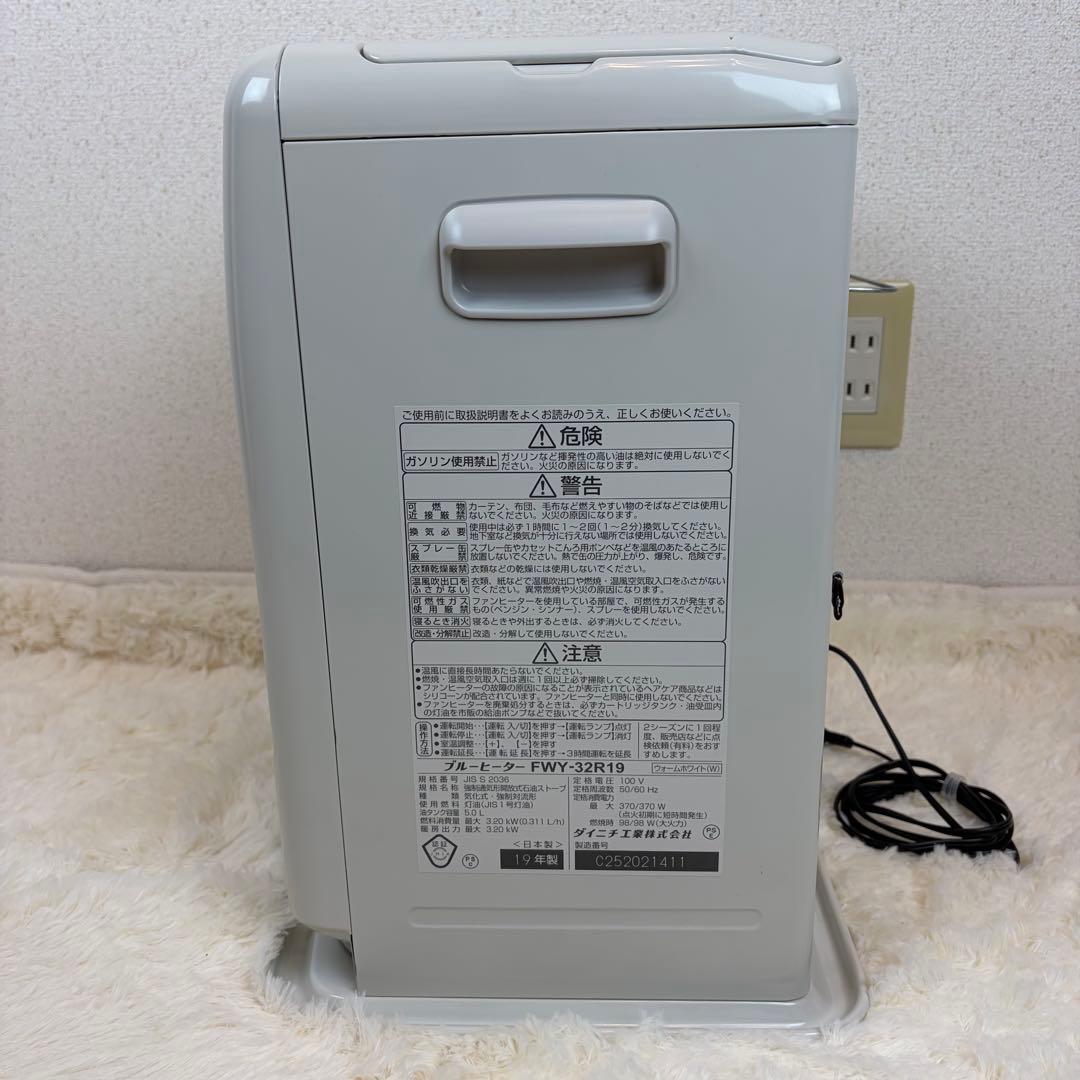 送料無料 Dainichi 石油ファンヒーター FWY-32R19 19年製