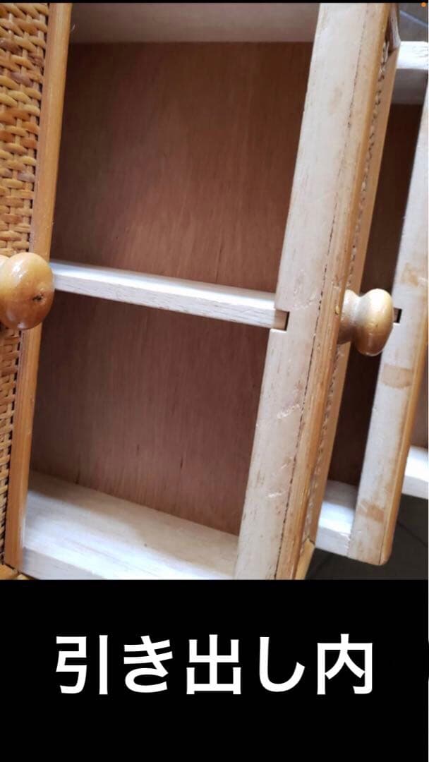 家具ブランド♦️コンパクトサイズ希少ラタン収納♦️ナチュラルブラウン♦️補償付　送料込