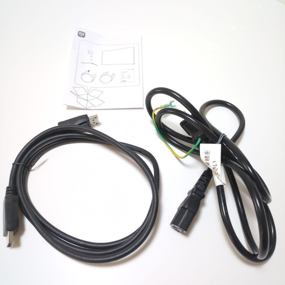 ViewSonic ゲーミングモニターVX2428J2-7 ドスパラ限定モデル