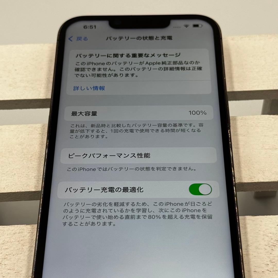 iPhone13Pro 128GB グラファイト　124