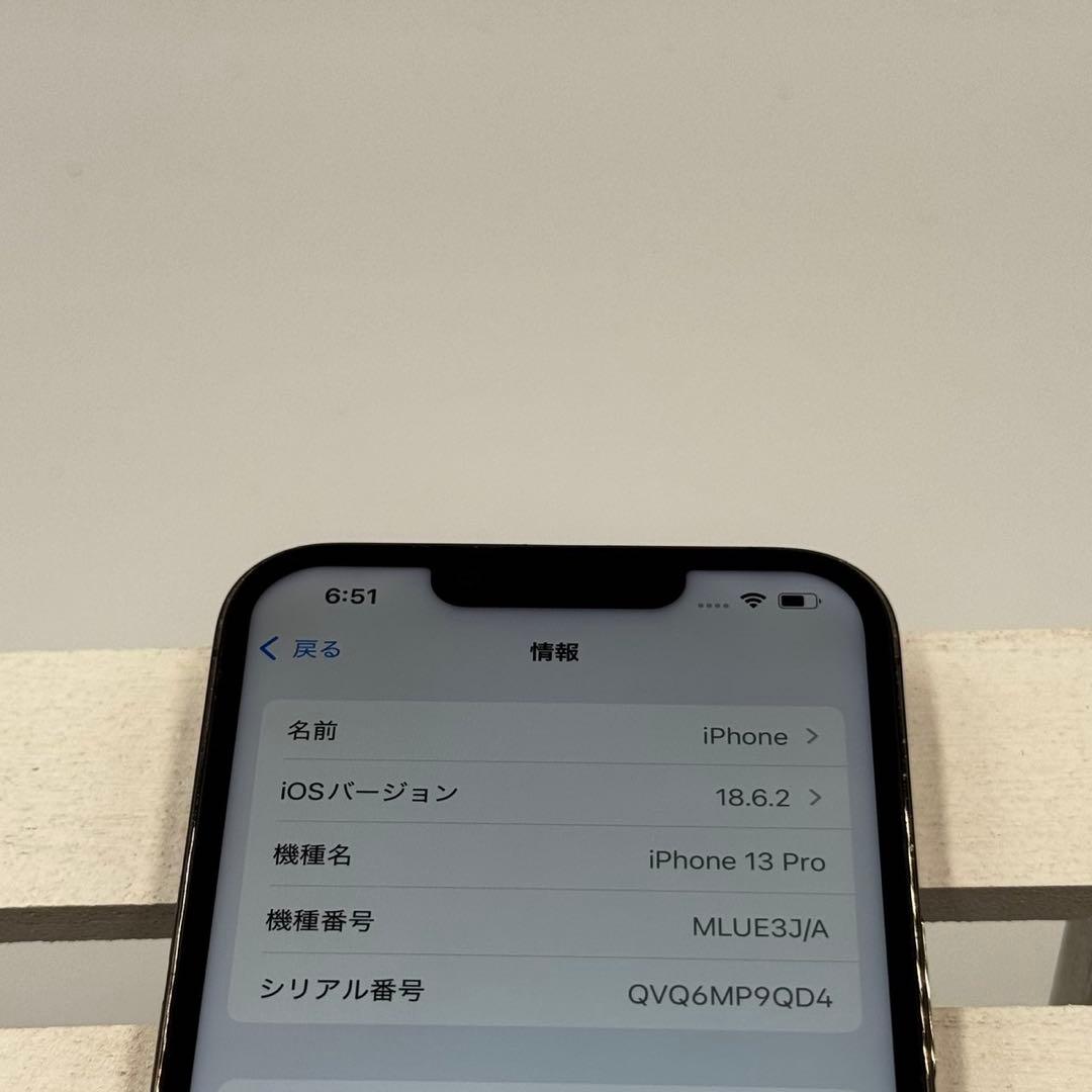 iPhone13Pro 128GB グラファイト　124