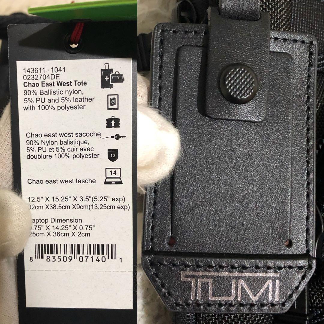 未使用✨トゥミ チャオ　ビジネスバッグ エクスパンダブルトート