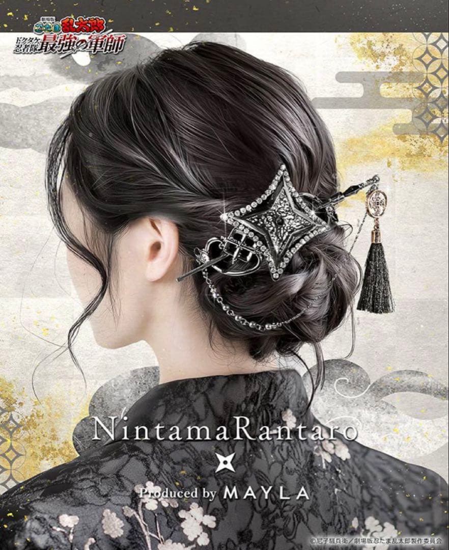 MAYLA 忍たま乱太郎　ヘアアイコニック　簪　土井半助