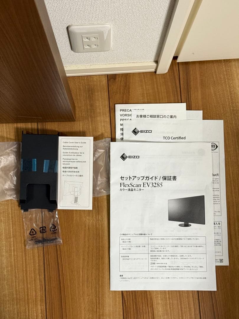 EIZO FlexScan EV3285-BK 31.5インチ ブラック