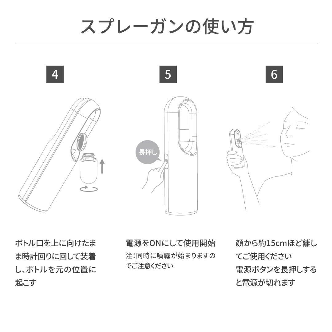TAKANO YURI 微細ミストスプレーガン