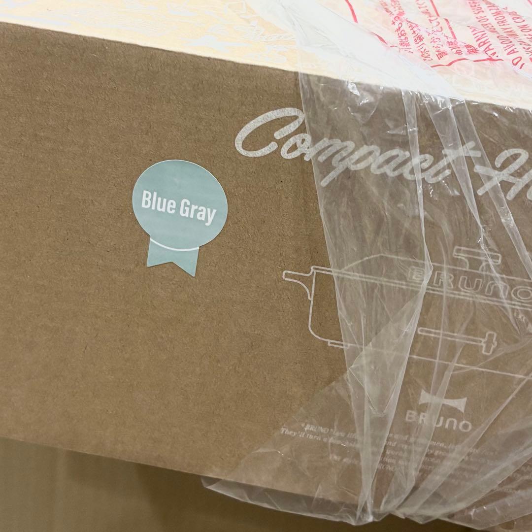 BRUNO コンパクトホットプレート ブルーグレー + セラミックコート鍋