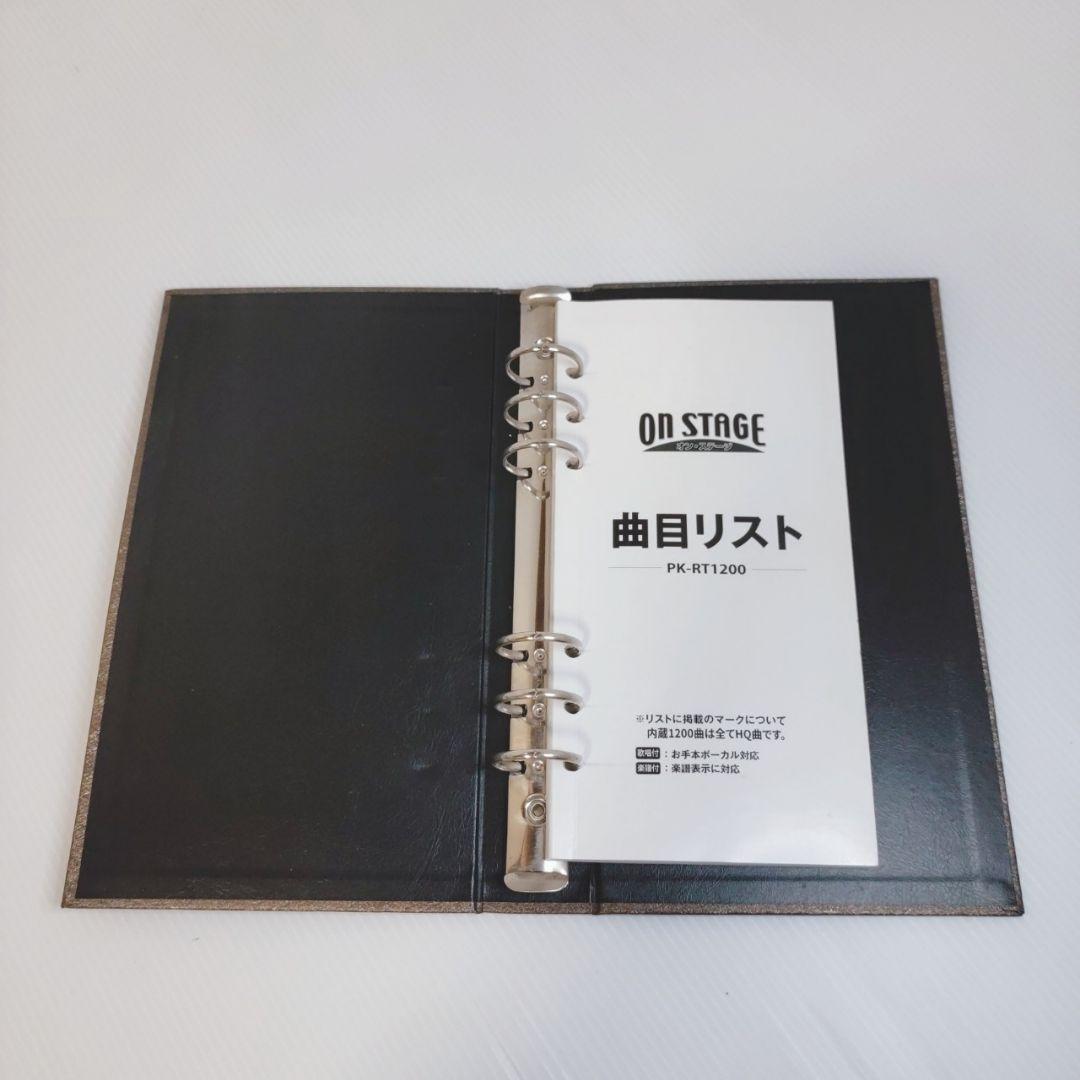 ON STAGE カラオケ PK-RT1200
