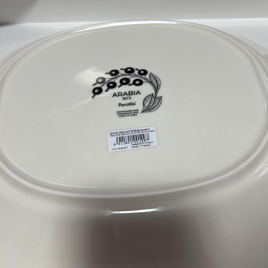 未使用　箱付き　ARABIA ☆ Paratiisi 36センチ