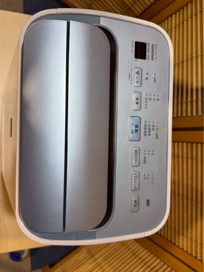 全国送料込 美品◆ SHARP空気清浄除湿機(TPA4857)