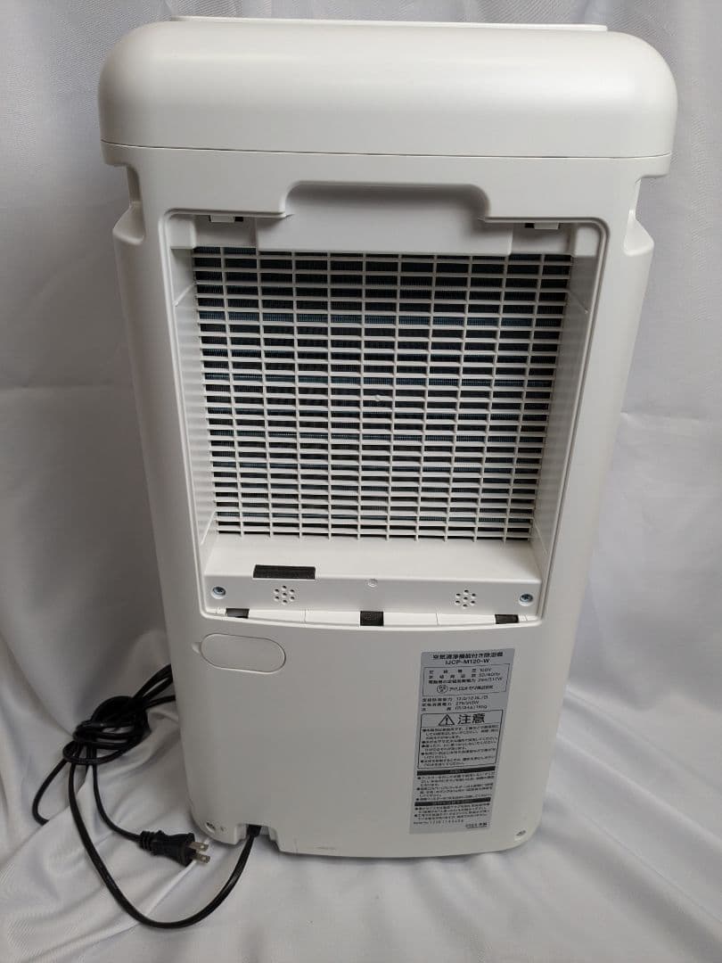 2022年製 アイリスオーヤマ 空気清浄機能付き除湿機 ホワイト