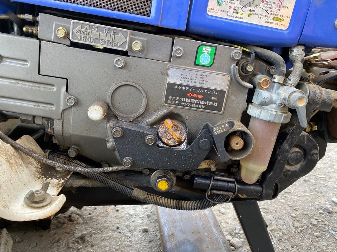 ISEKI ラビット60 農業用トラクター