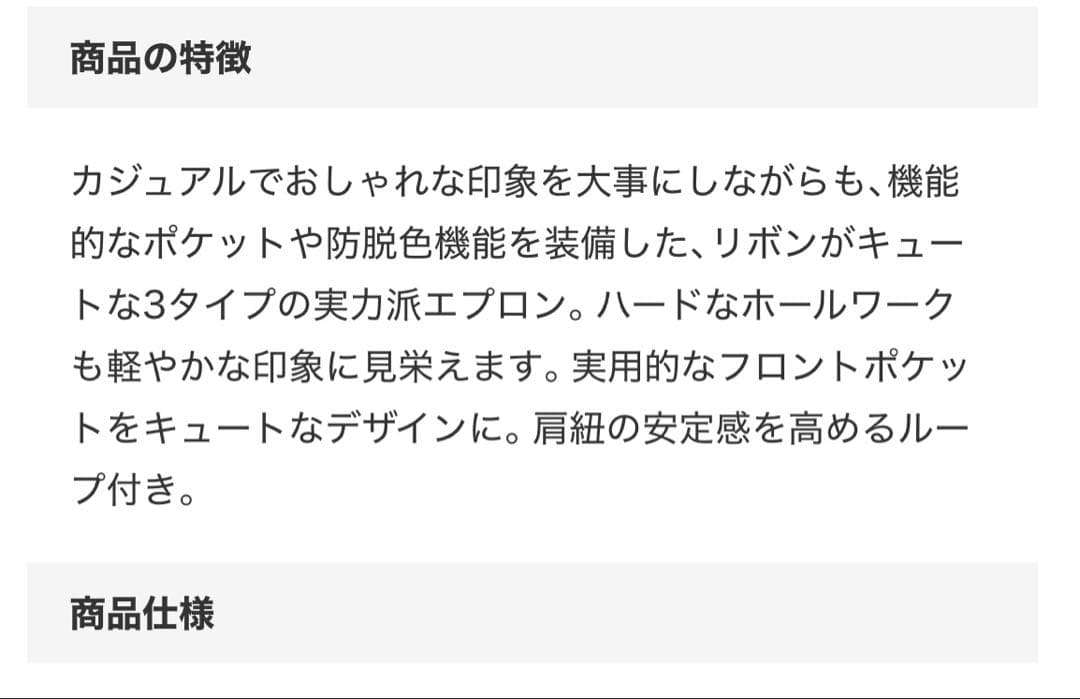 SERVO エプロン　4L ブラック