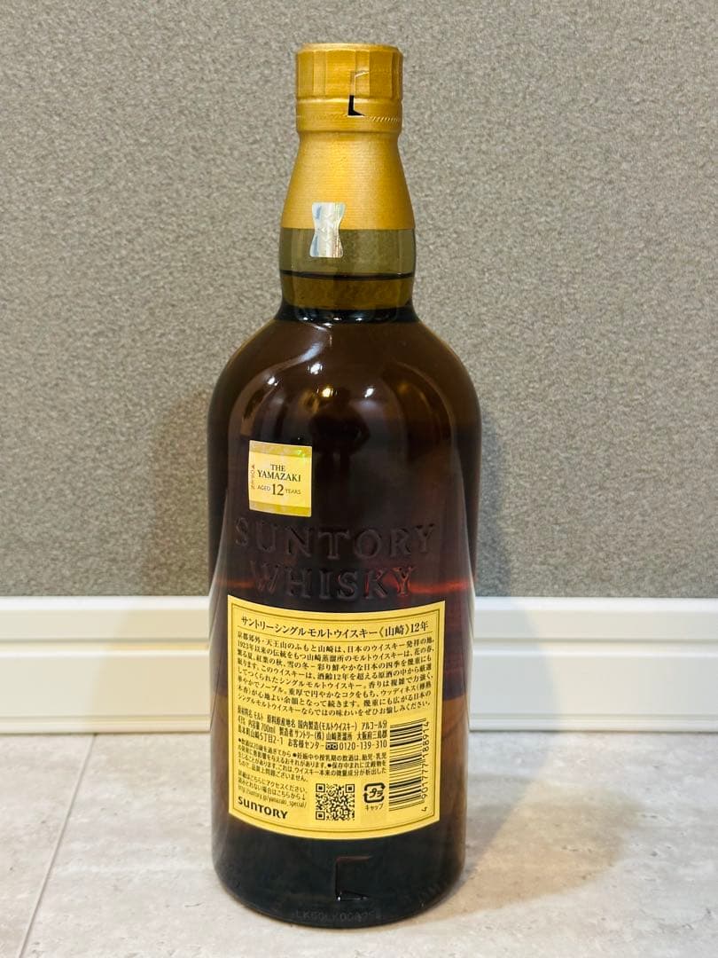 【ホログラムシール付】山崎 12年 シングルモルトウイスキー 700ml（箱無）