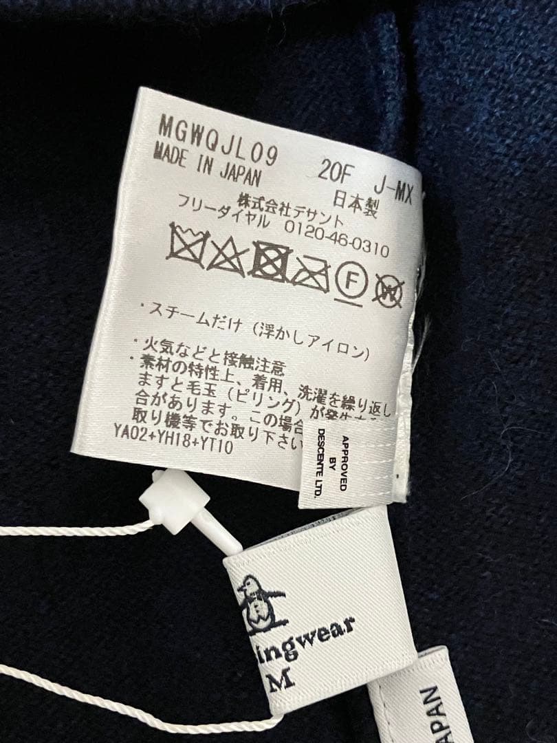 【タグ付き未使用品】Munsingwear タートルネックセーター