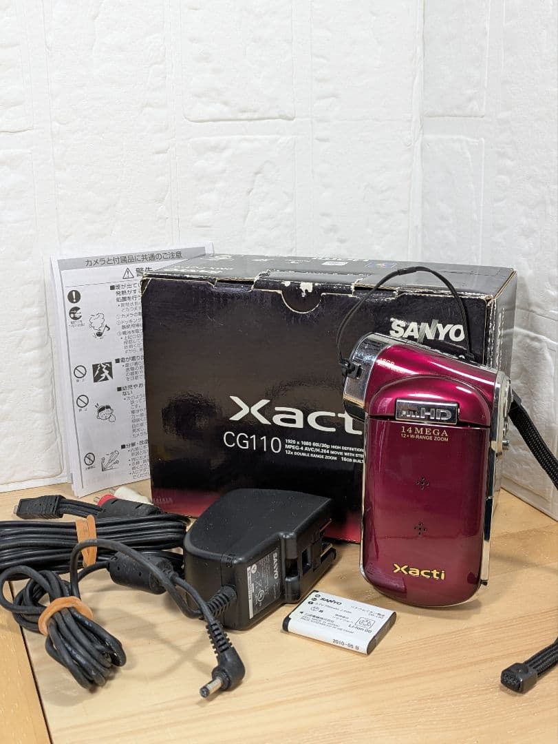 Xacti DMX-CG110 SANYO デジタルムービーカメラ レッド
