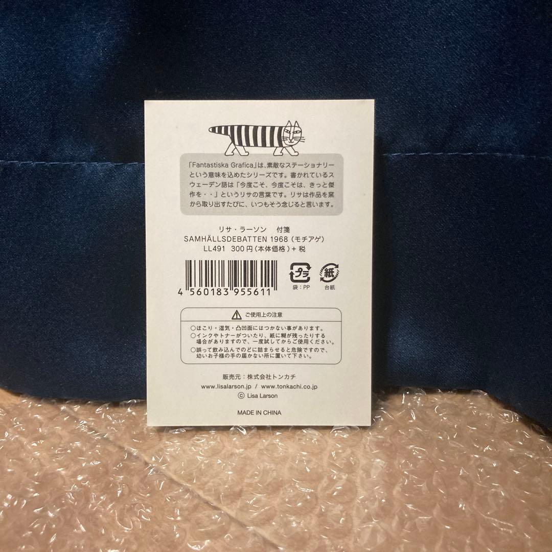 セール　入手困難　ヴィンテージ　リサラーソン　ノアの方舟シリーズ