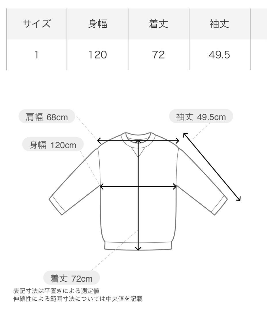 【新品】CLANE BALLOON SWEAT HOODIE/PANTS セット