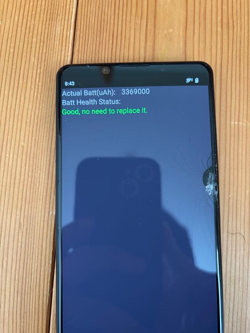 Sony Xperia 1 II XQ-AT42 SIMフリー