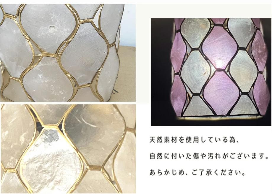 リゾート感×高級感と天然素材の貝殻シェードで虹色に美しく輝くテーブルランプ