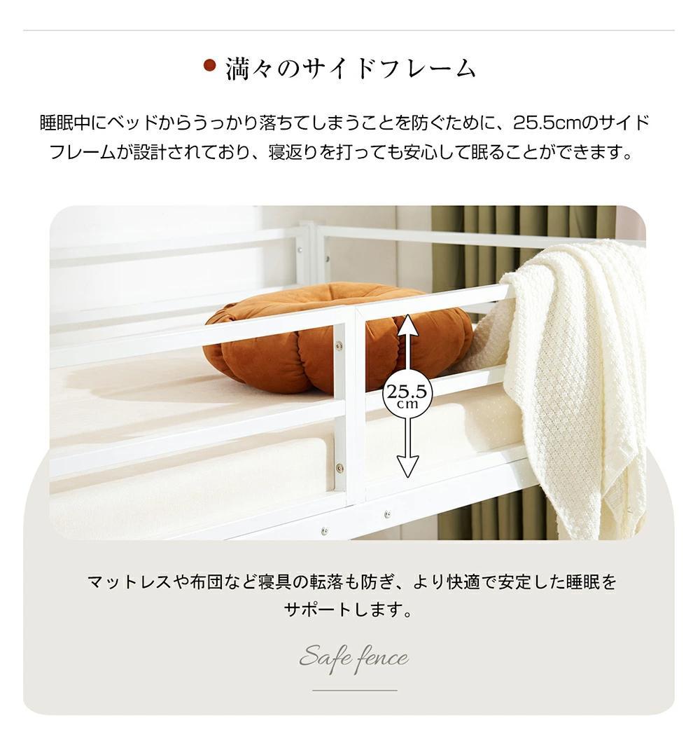 20%OFFタイムセール！ロフトベッド　階段付き　シングルサイズ　BLACK