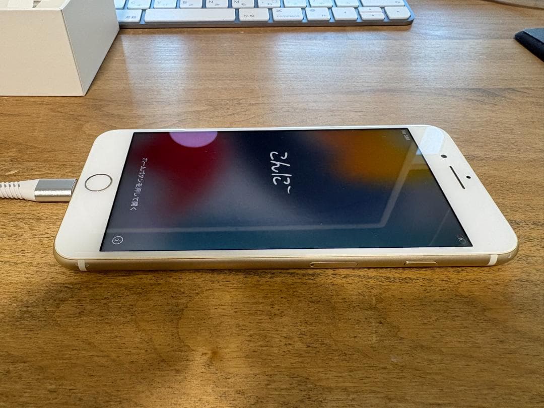 美品　iPhone 7 Plus 本体 メモリー256G