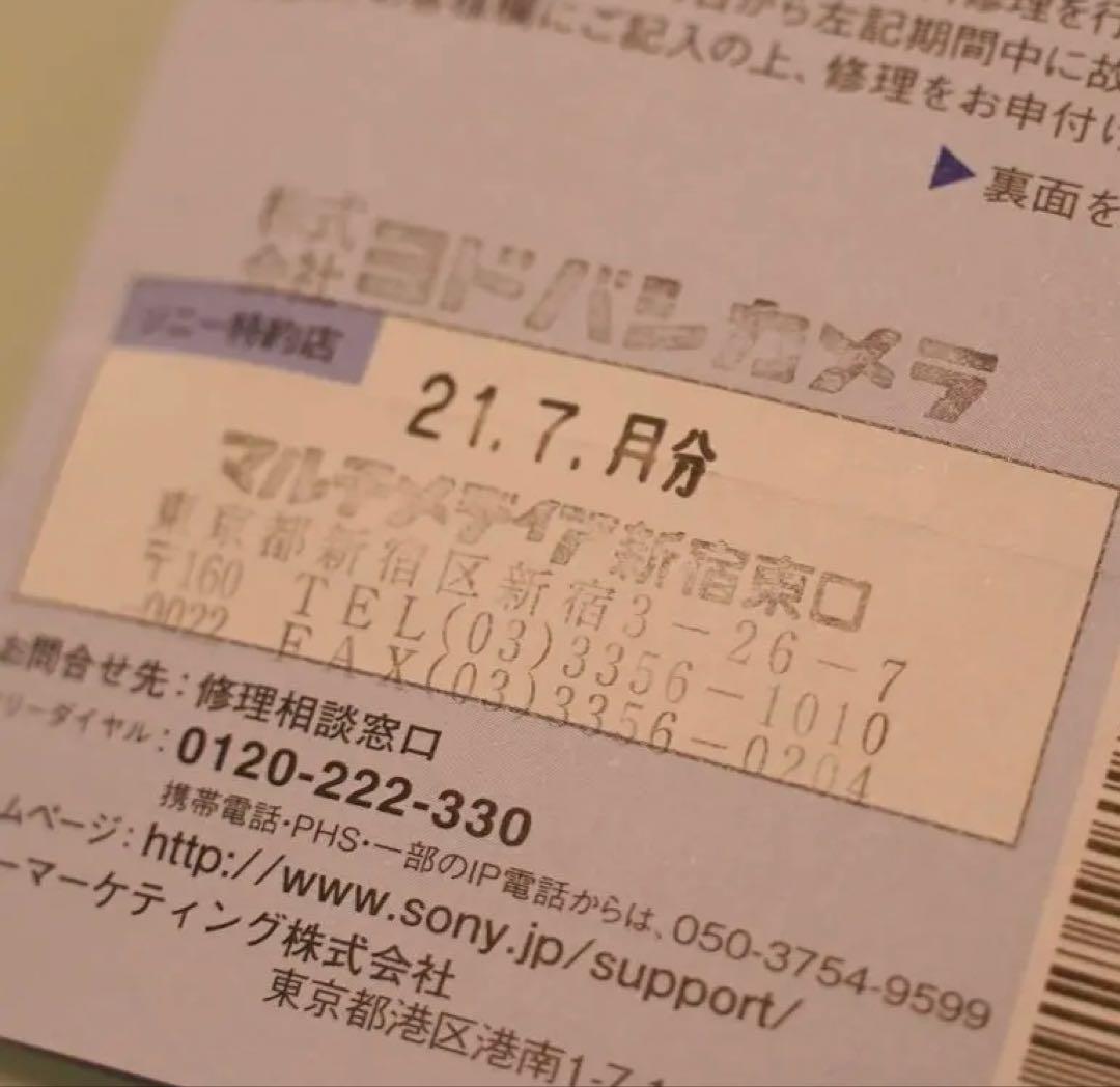 美品 SONY FE 24mm F1.4 GM [SEL24F14GM]