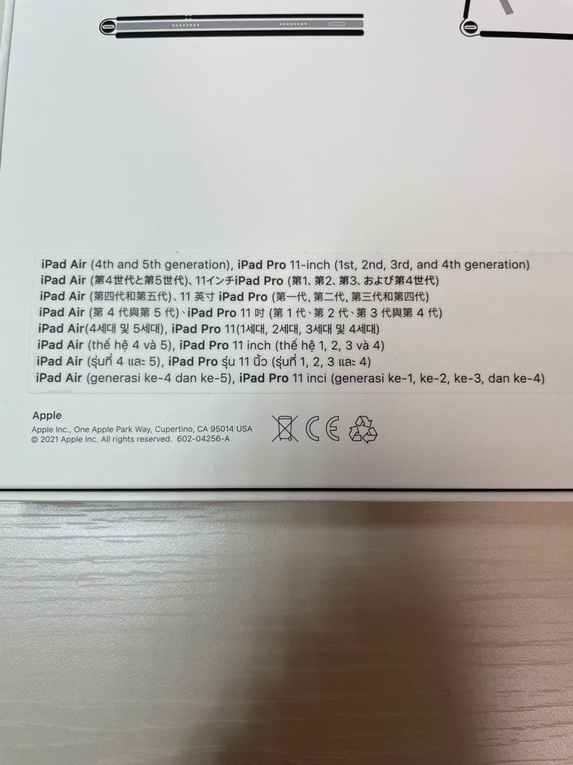 Magic Keyboard iPad Pro 11インチ 第4世代用