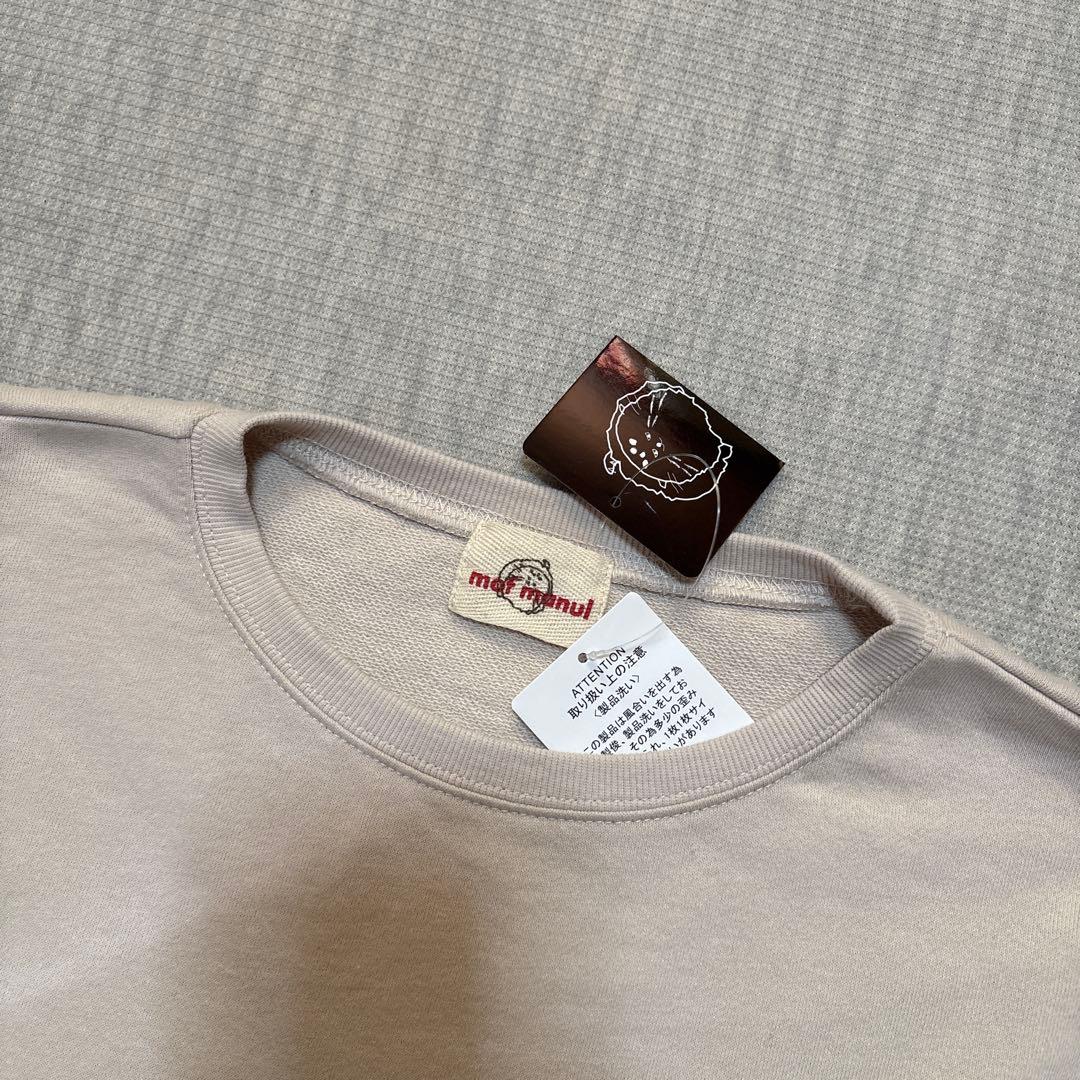 新品タグ付★ドラッグストアーズ★もこもこモフマヌル♪ポケット付トレーナー