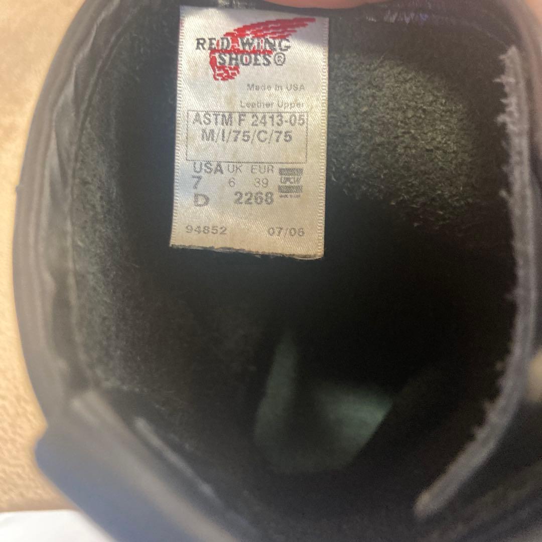 レッドウィング（RED WING）エンジニアブーツ2268