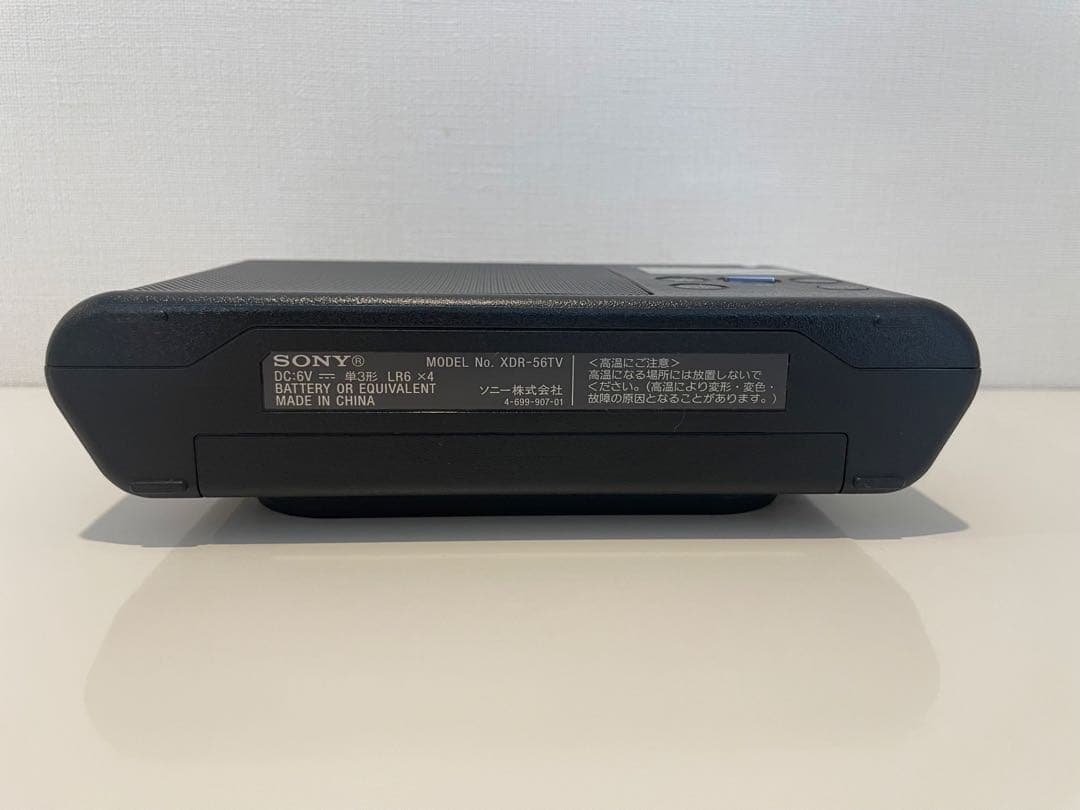 美品 SONY ラジオ XDR-56TV AM/FM等 受信確認済 イヤホン対応