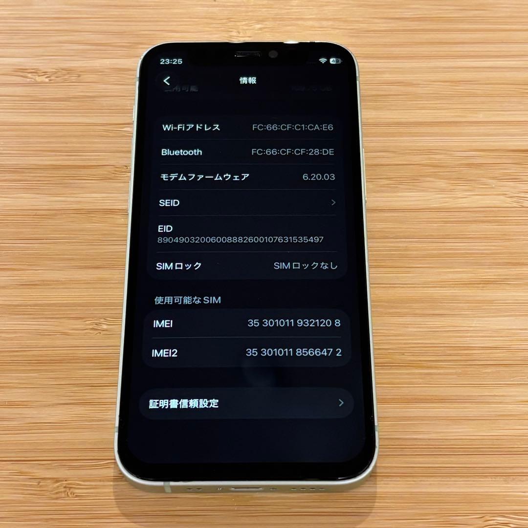 【美品】iPhone 12 mini 128GB グリーン　新品バッテリー　本体
